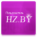 Аватара пользователя